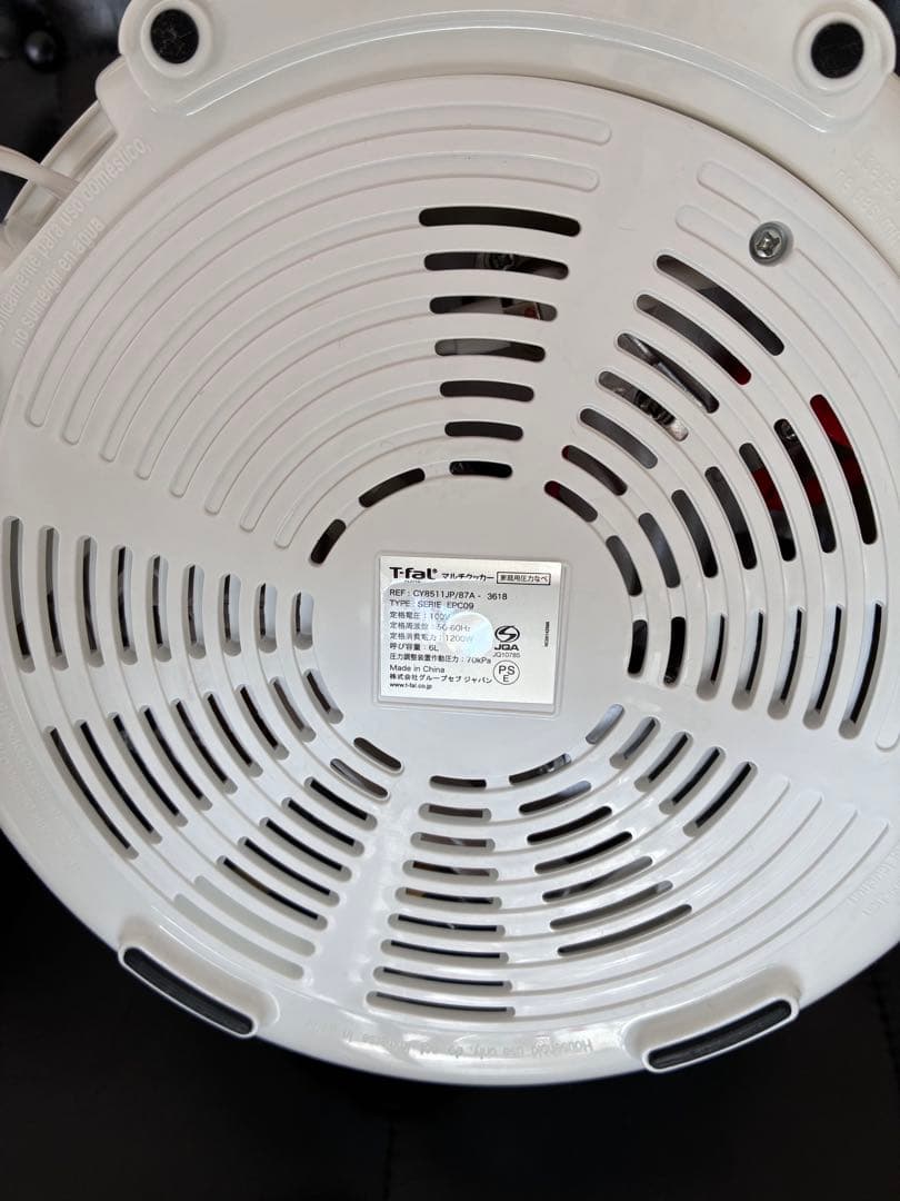 T-fal CY8511JP クックフォーミー エクスプレス　使用回数2回