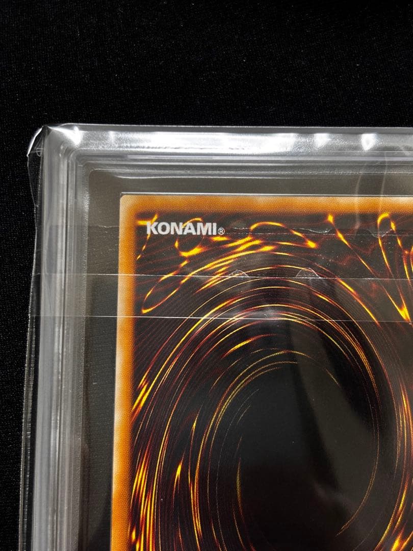 遊戯王　混沌帝龍－終焉の使者－ シク 306 ARS9