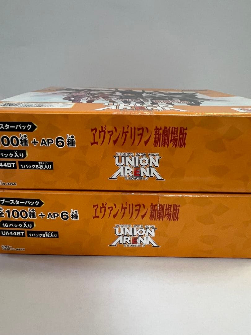 バンダイUNION ARENA ブースターパック ヱヴァンゲリヲン新劇場版×2箱