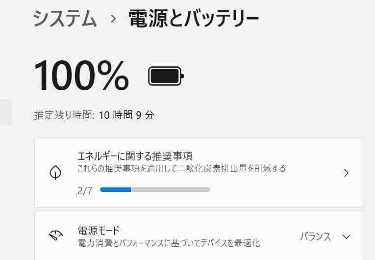 ノートパソコン windows11 office付き i7 ssd 第八世代
