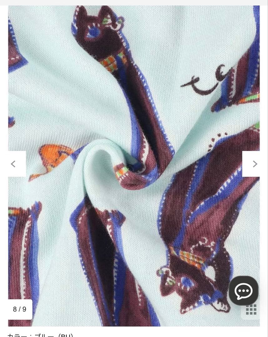 ツモリチサト　パジャマM