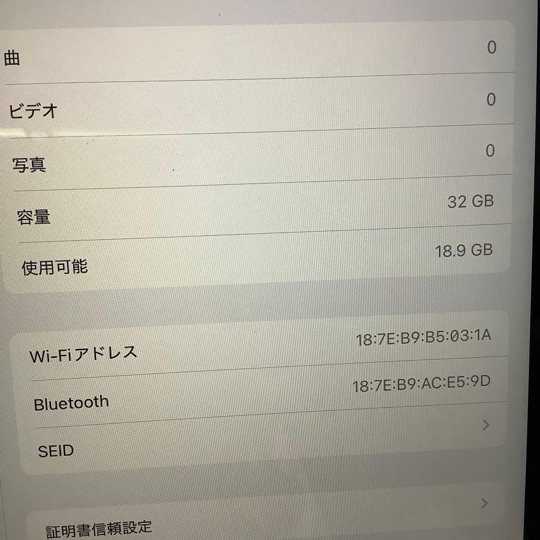 iPad 第7世代32G wifi バッテリー新品100% 美品