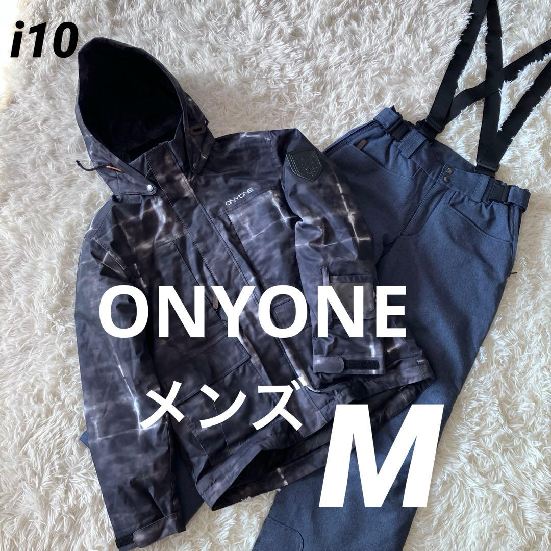 #i10✨ONYONE✨スキー スノボ ウェア 上下 メンズM