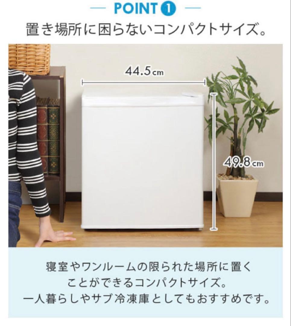 新品！SunRuck 1ドア冷凍庫 Freezer 直冷 SR-F3202W