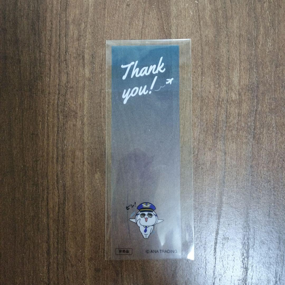 羽生結弦　ANAアクリルスタンド