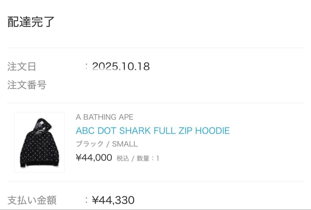 ア*面様 BAPE ABC DOT SHARK FULL ZIP HOODIE