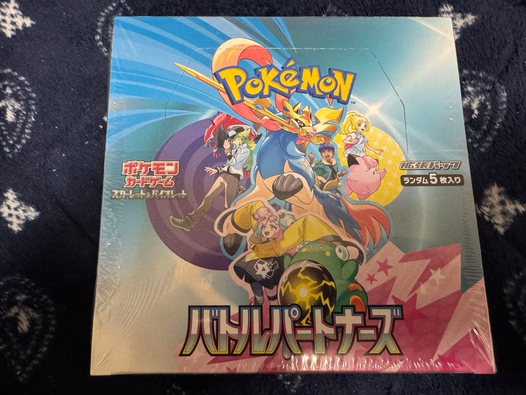 ポケモンカードゲーム　バトルパートナーズ　box 新品未開封　シュリンク付