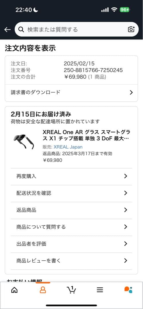 XREAL One ARグラス