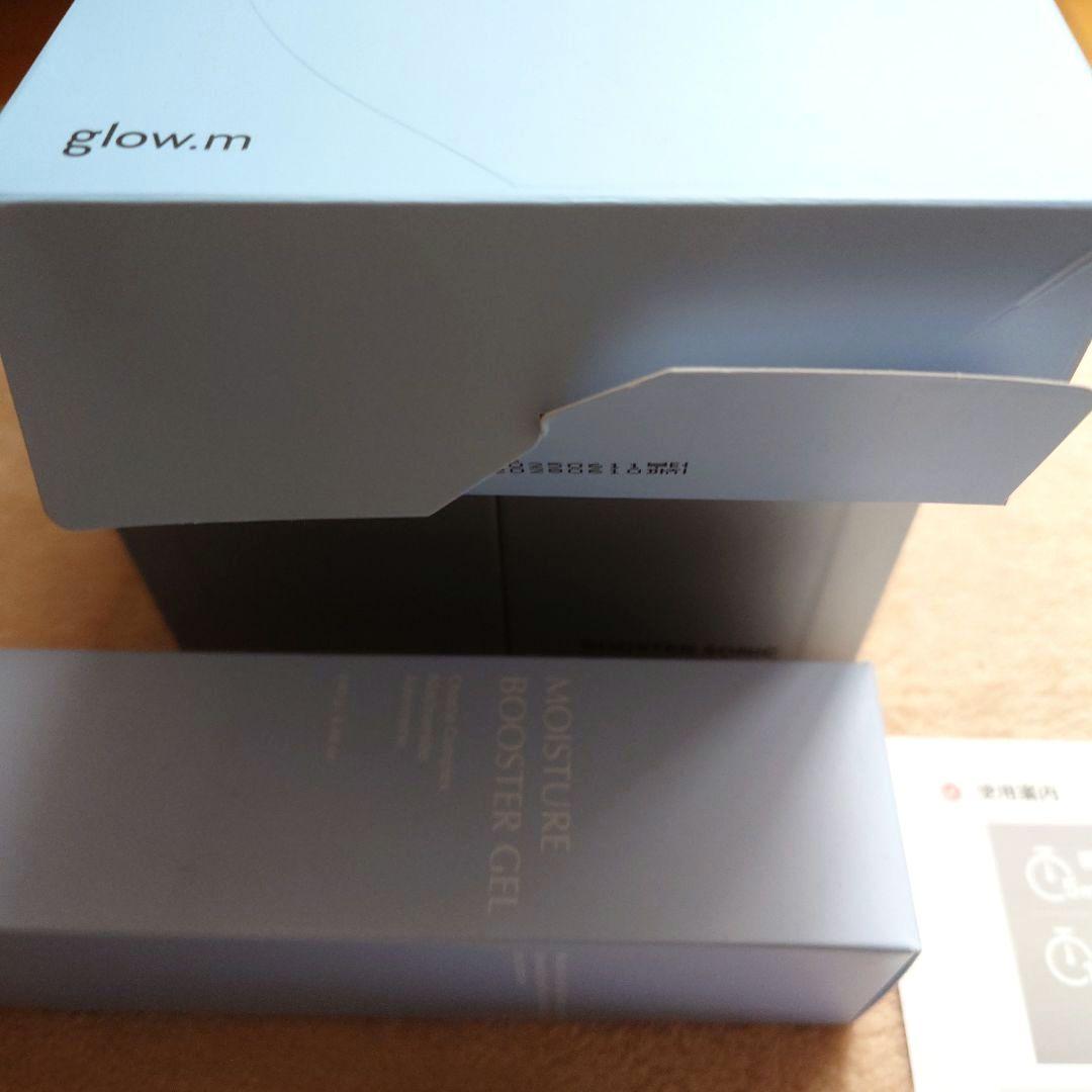 glow.m ブースターソニック 超音波美顔器