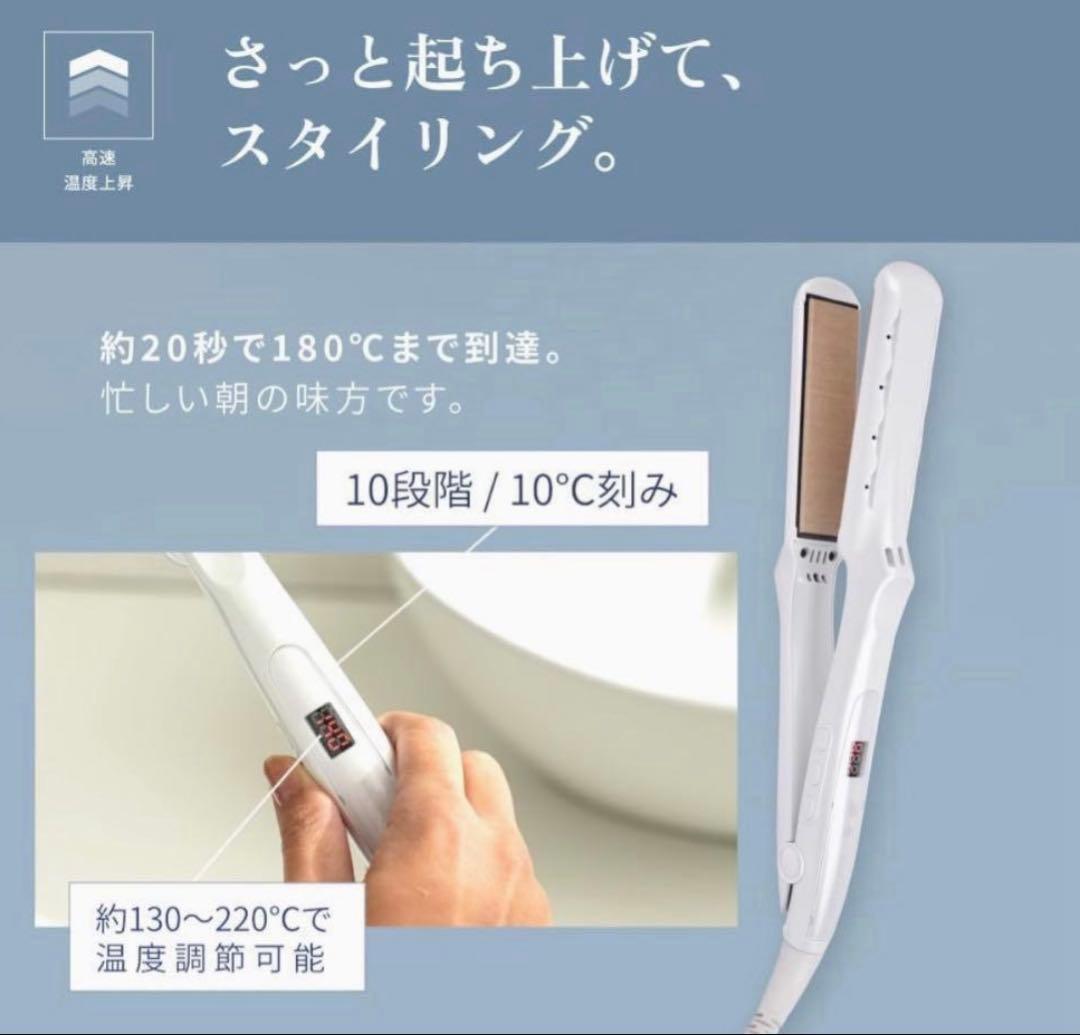 絹女 KINUJO ストレートアイロン LM-125 ホワイト