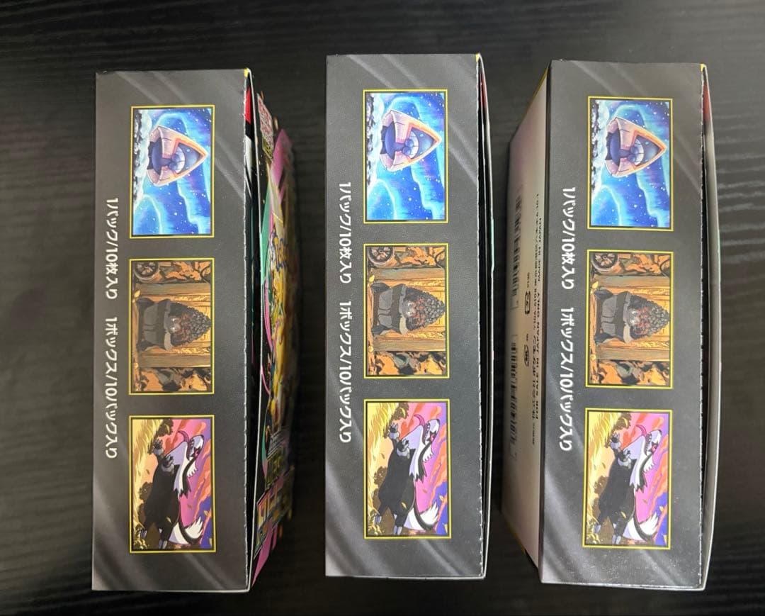 ポケモンカード　MEGA ドリームex 3BOX シュリンクなし ペリペリあり