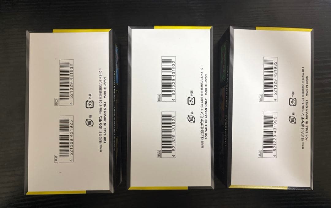 ポケモンカード　MEGA ドリームex 3BOX シュリンクなし ペリペリあり