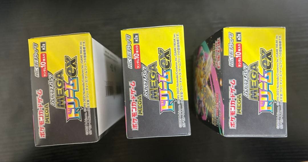 ポケモンカード　MEGA ドリームex 3BOX シュリンクなし ペリペリあり