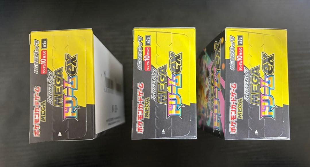 ポケモンカード　MEGA ドリームex 3BOX シュリンクなし ペリペリあり
