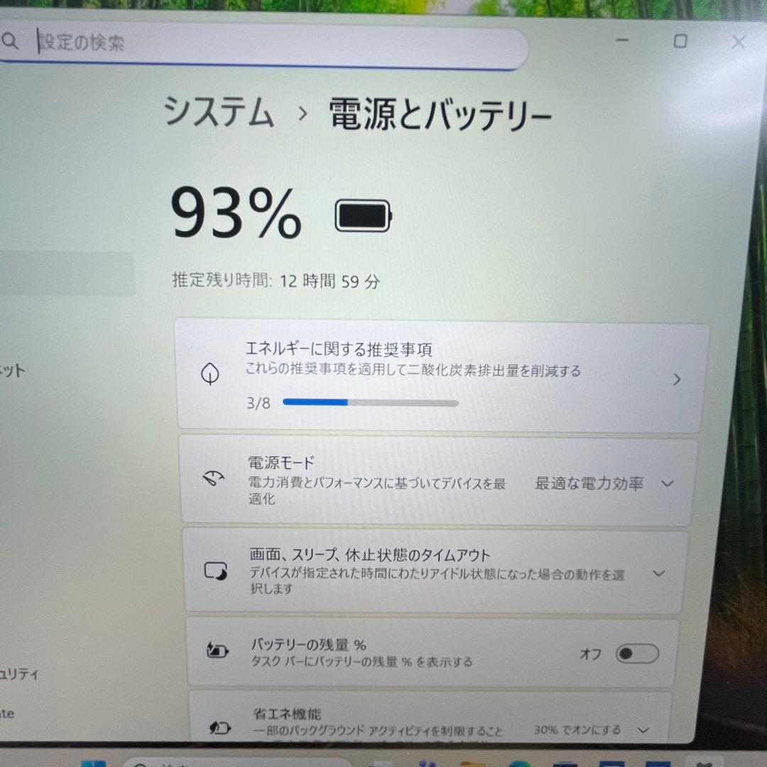 【極美品】dynabook G83/KW 16GB i5 第12世代 2023年