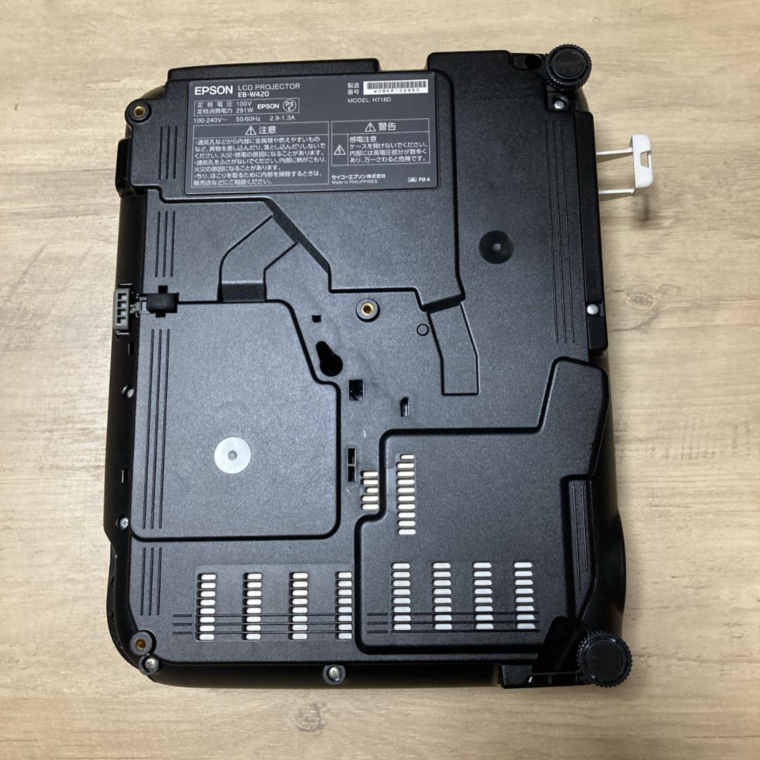 EPSON EB-W420 プロジェクター 本体 エプソン
