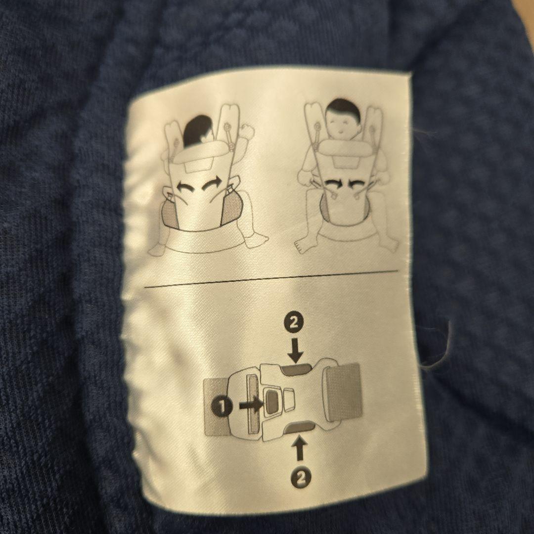 ergobaby OMNI 360 ネイビー抱っこ紐