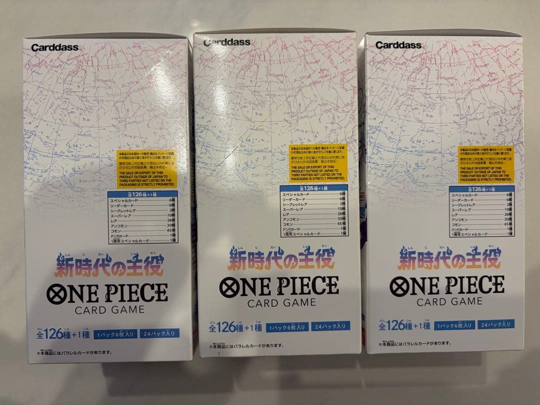 ONE PIECE 新時代の主役（OP-05） 未開封BOX テープ付き ×3箱