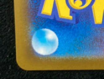 リーリエの決心 SR [M1L 086/063](拡張パック「メガブレイブ