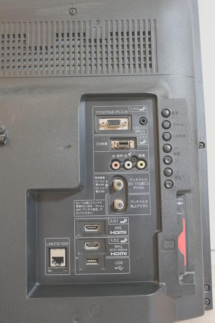 液晶テレビ　シャープ 32インチ