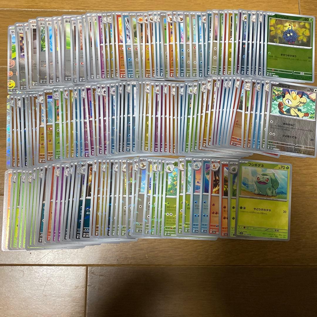 ポケモンカード151 モンスターボールミラーのみ　全153種 コンプリート