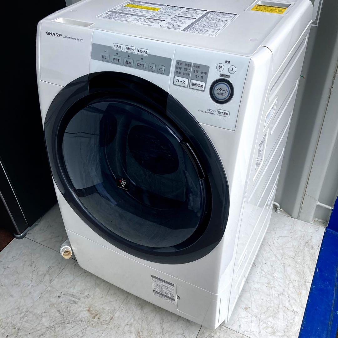 へるちゃん高性能SHARP熱乾燥搭載！ジャストサイズドラム7kg洗濯機