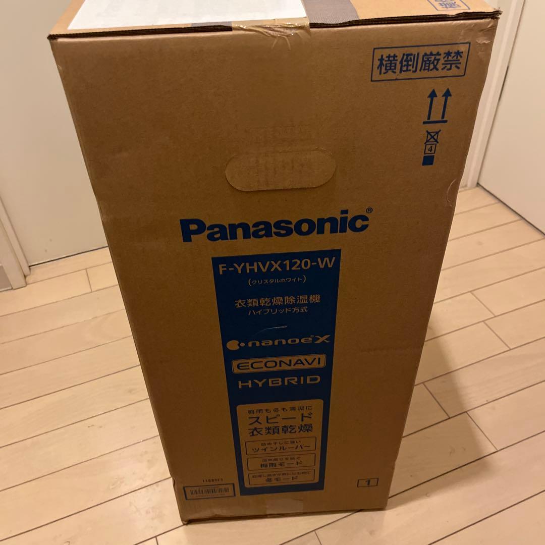 未使用 Panasonic F-YHVX120-W 衣類乾燥除湿機リコール代替品