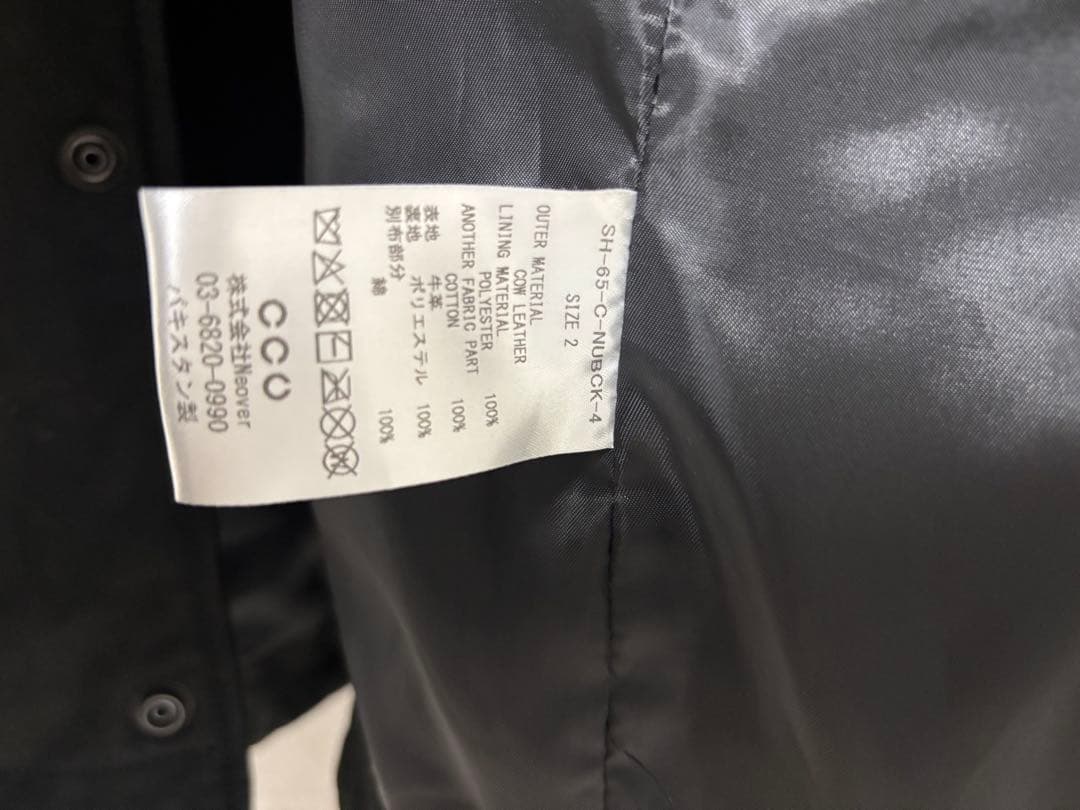 早い者勝ち 激レア商品 CCU NUBCK コーチジャケットサイズ2