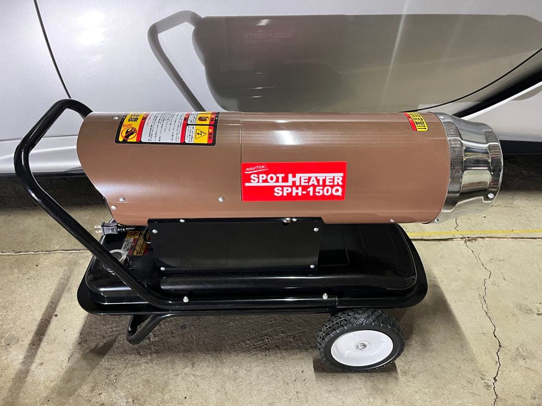 スポットヒーター