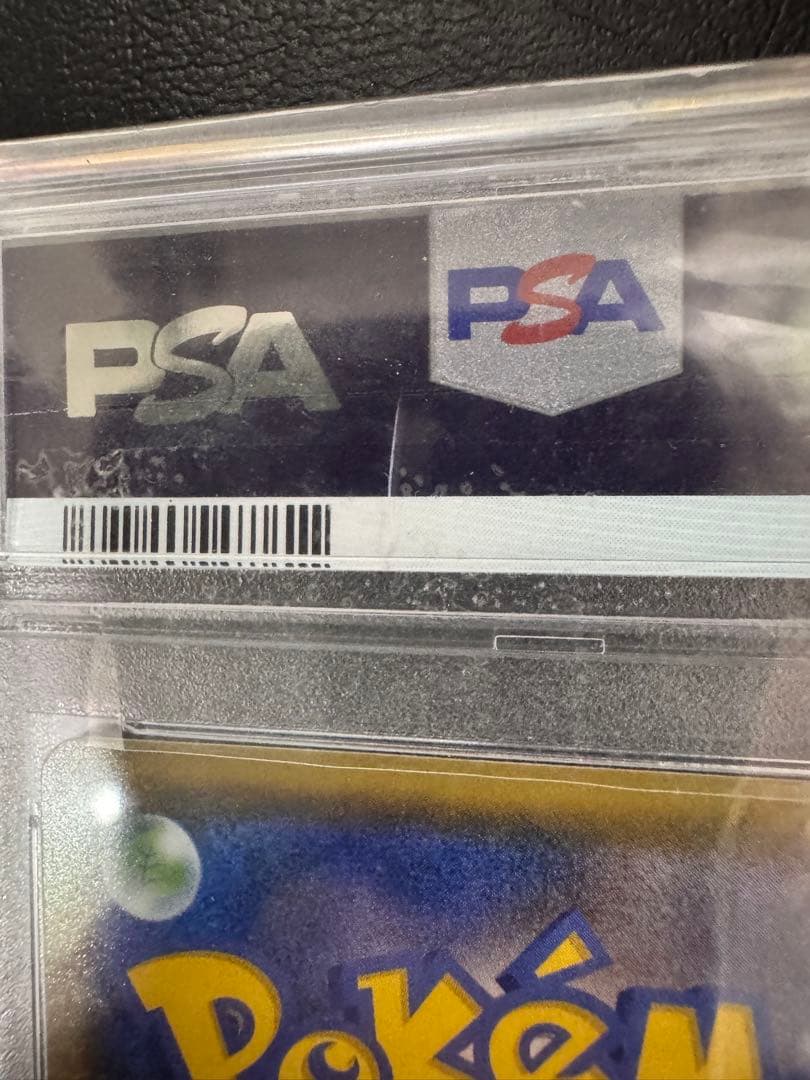 訳ありシロナ SR SM8b GXウルトラシャイニー 153/150　PSA10