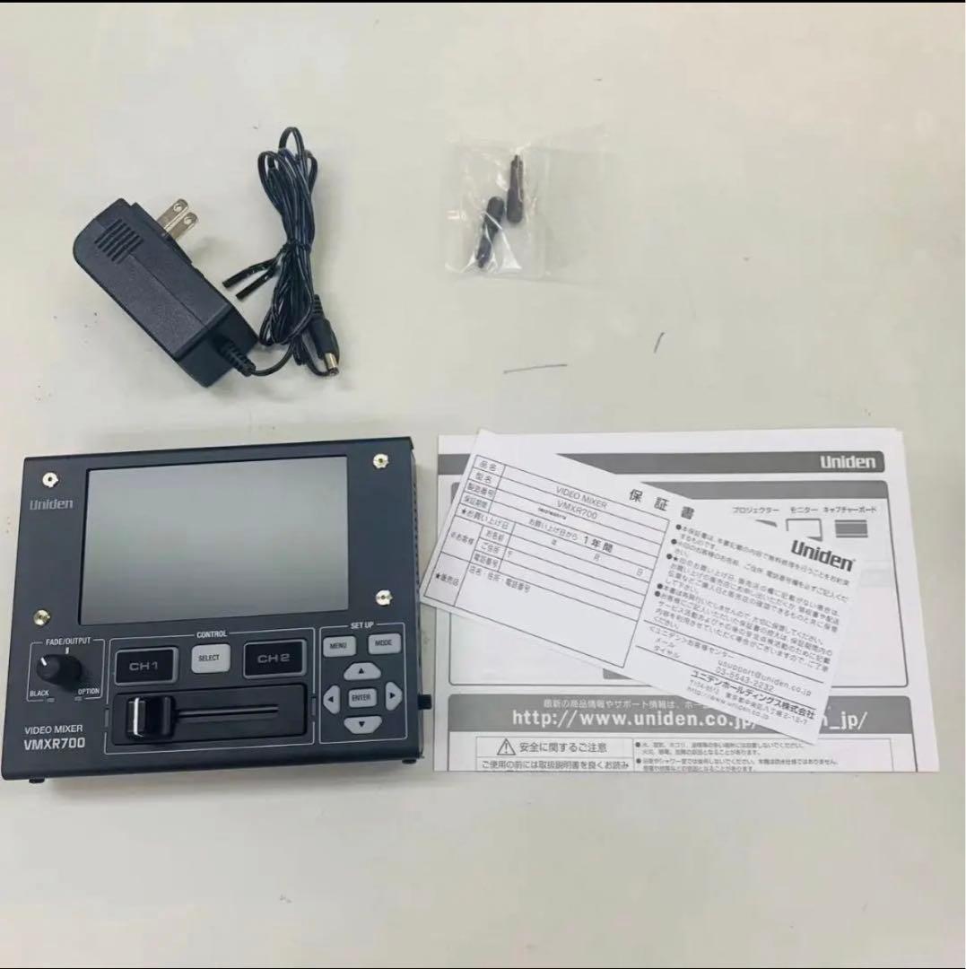 ユニデン 5.0V型液晶モニター搭載 ポータブル ビデオミキサー VMXR700
