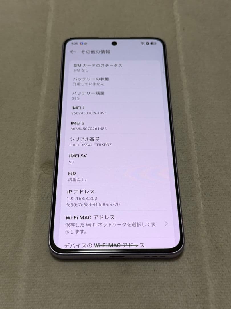 Oppo Reno 11a 128GB SIMフリー