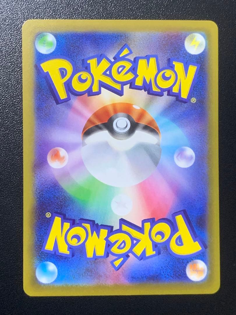 ニャース ex SAR 114/080 【美品】　おまけ付き