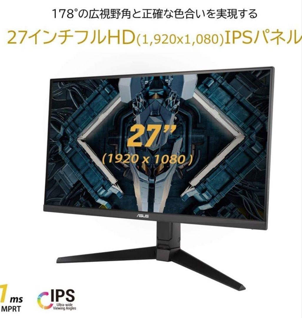 ASUS VG279QL1A ゲーミングモニター 本体