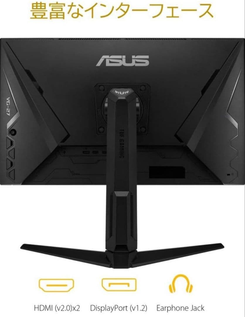 ASUS VG279QL1A ゲーミングモニター 本体