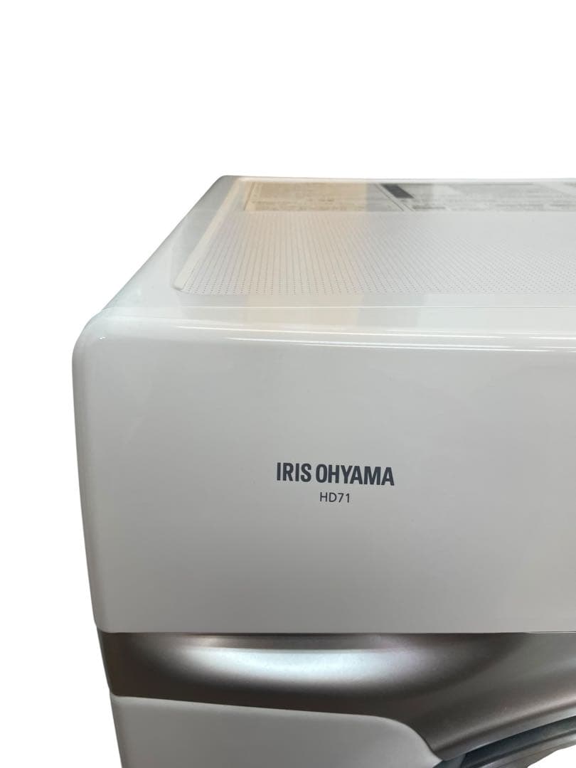 【名古屋市優先】アイリスオーヤマ ドラム式洗濯機 HD71 7.5kg2021北