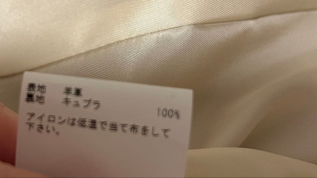 ANAYI ベージュ レザーじゃけ