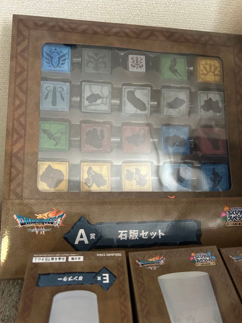 ドラゴンクエストふくびき所SP さいごの一枚賞　オルゴデミーラ　セット