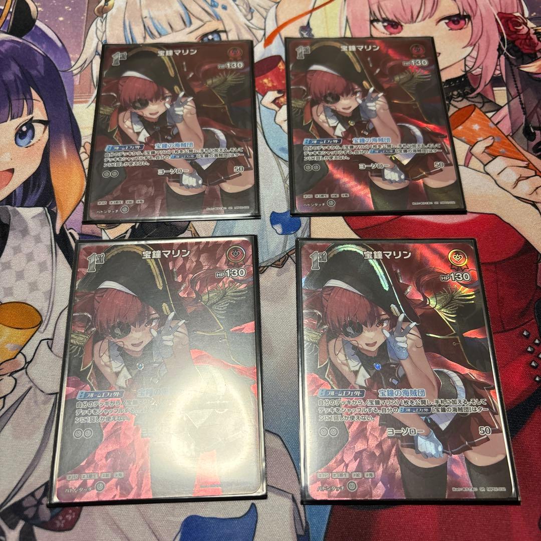 ホロカ　宝鐘マリン2nd、1st各4枚セット　SR 美品