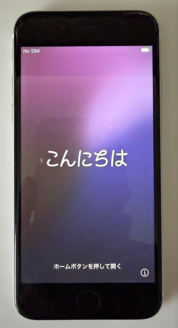 ★美品 iPhone SE 第2世代 SIMロックなし　ホワイト 64GB 本体
