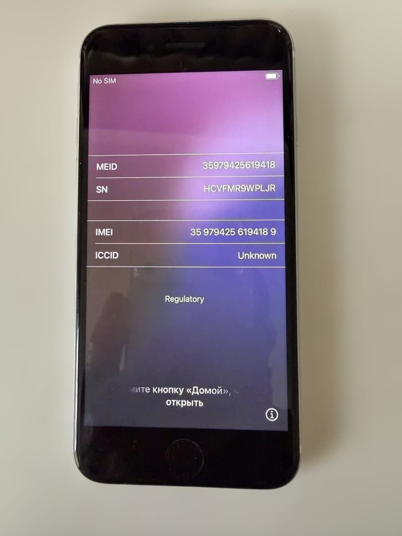 ★美品 iPhone SE 第2世代 SIMロックなし　ホワイト 64GB 本体