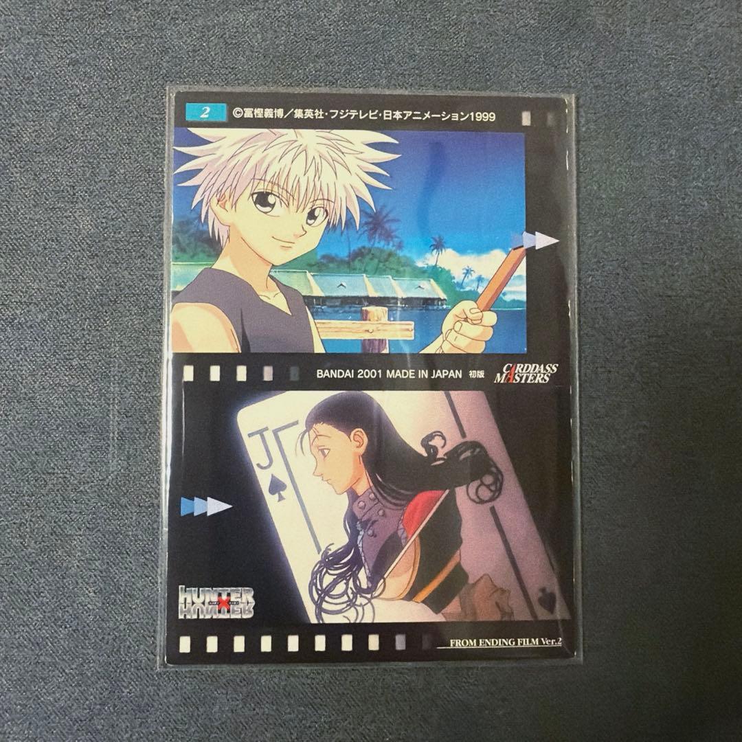 HUNTER×HUNTER　カードダスマスターズ　２　クラピカ