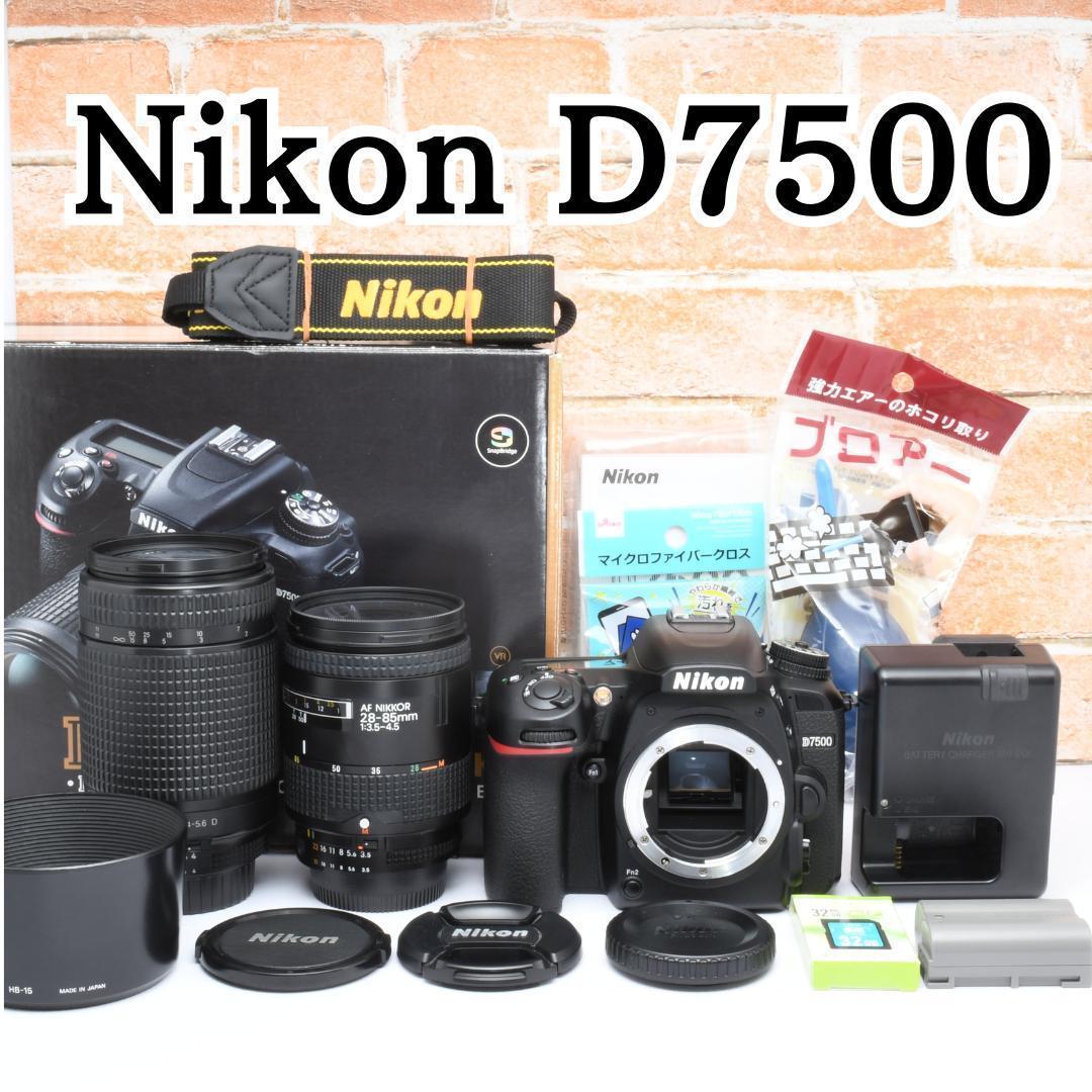 美品⭐️Nikon D7500⭐️超望遠レンズ⭐️Wi-Fiでスマホ転送◎