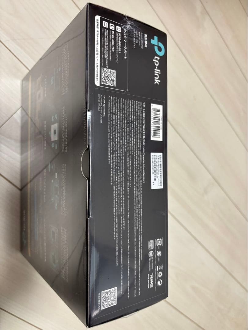 TP-Link Wi-Fi ルーター