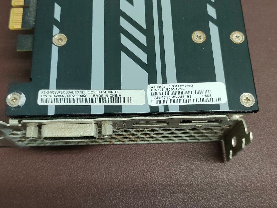 グラフィックボード・グラボ・ビデオカード PALIT GeForce RTX2060SUPER