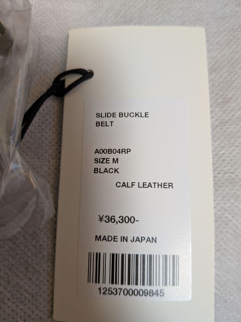 未開封新品 2025AW AURALEE SLIDE BUCKLE BELT