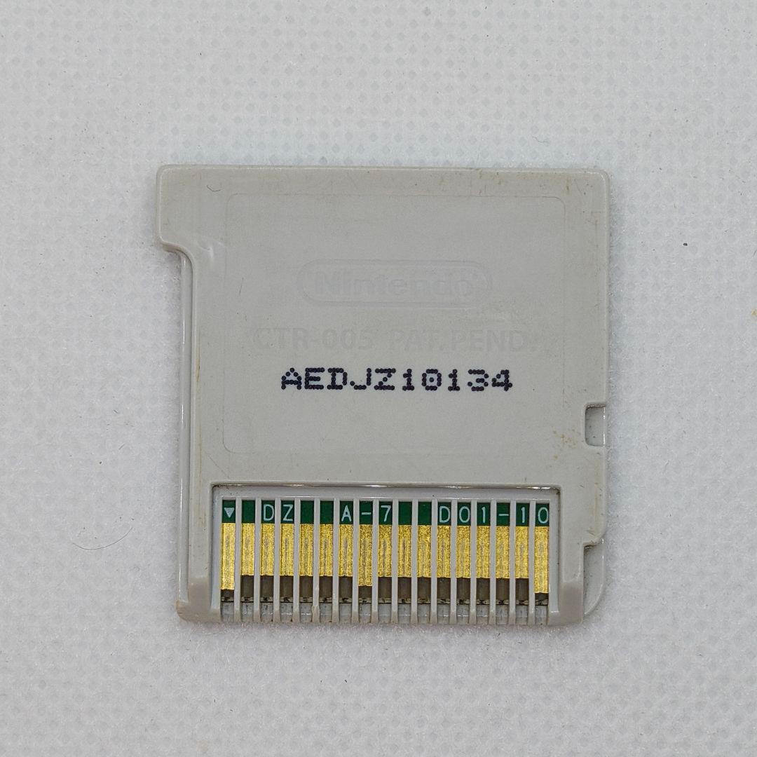 イナズマイレブンGO1・2・3 ダーク ライメイ・ギャラクシー【一部取説無し】