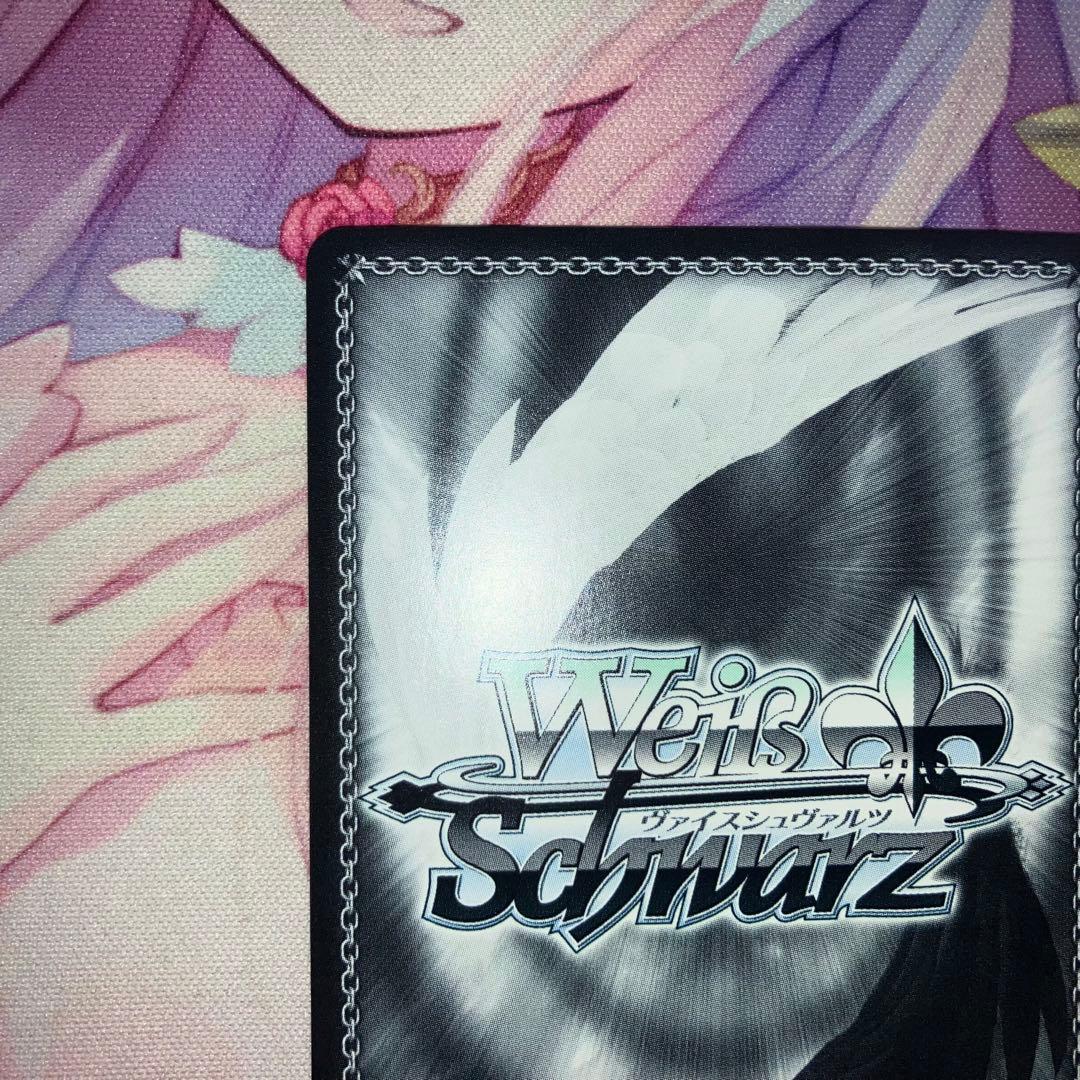 ヴァイスシュヴァルツ　エセックス　サイン　SP