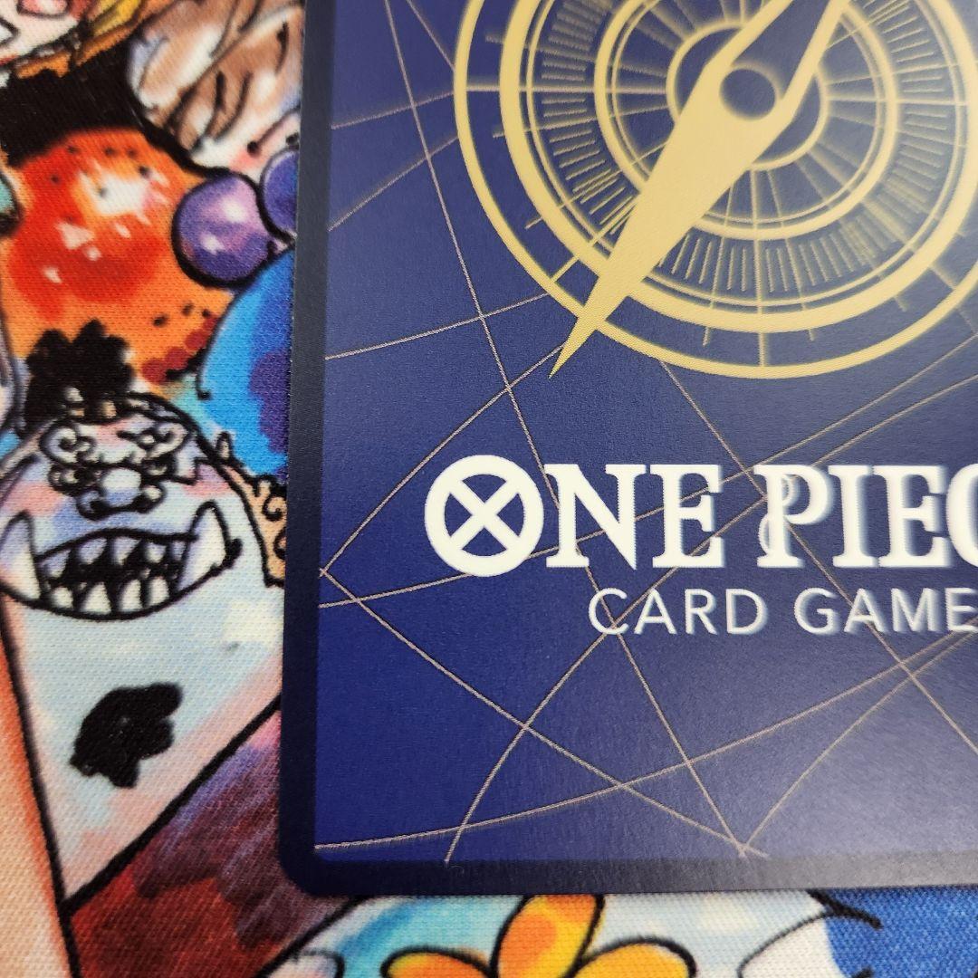 ジュラキュール・ミホーク コミックパラレル コミパラ スーパーパラレル