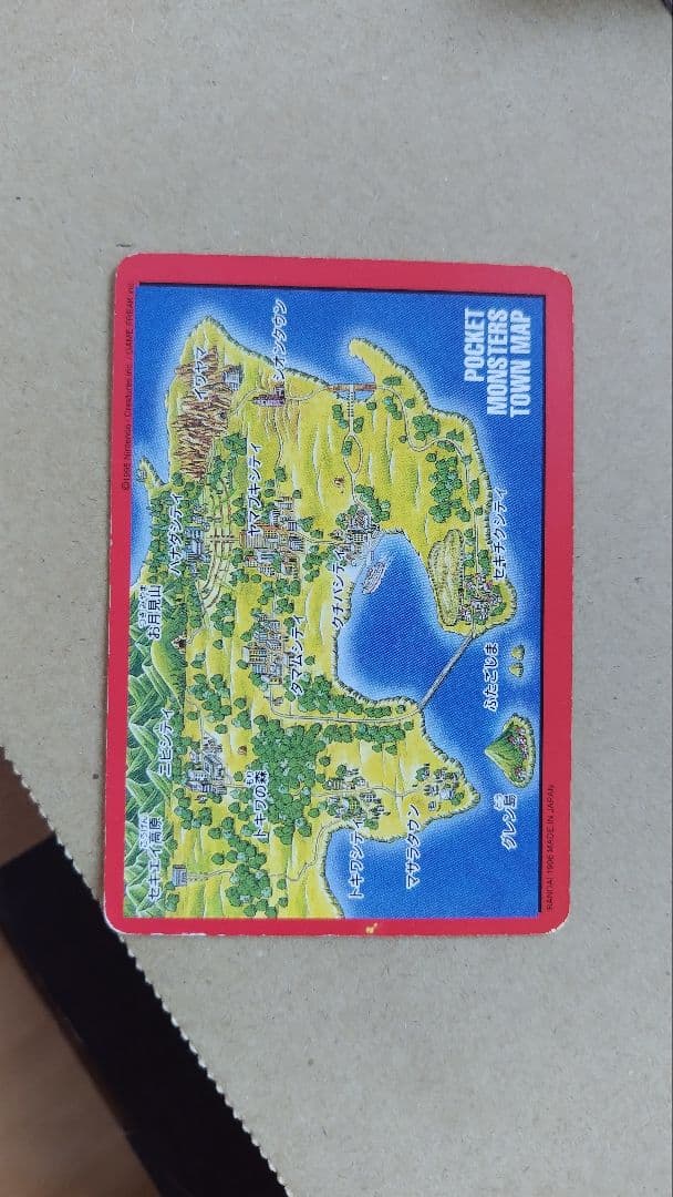 ポケモン　カードダス　リザードン　ゲンガー　ポケモンカード